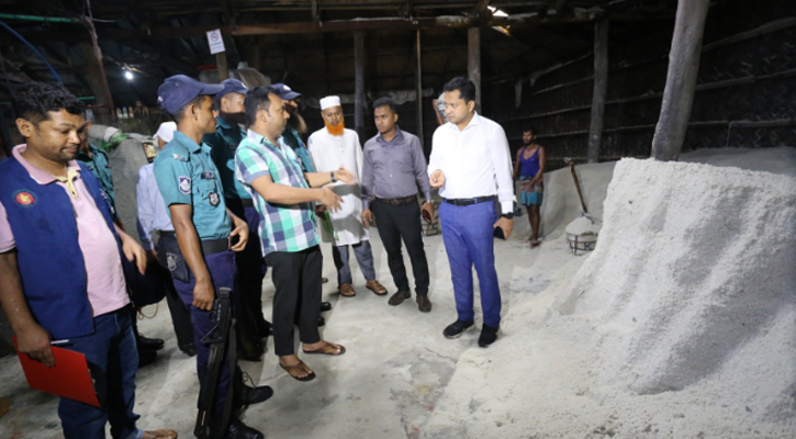 মাঝিরঘাটের লবণ মিলে অভিযান
